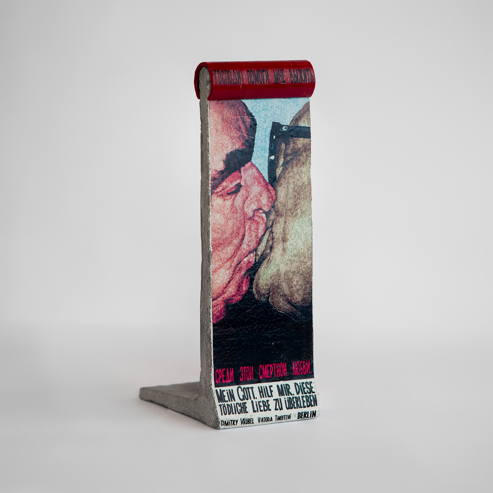 BRUDERKUSS Wall Piece - Image 4